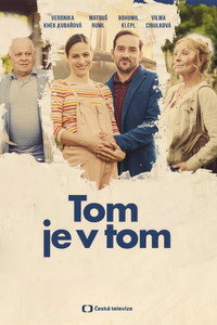 Том в дурдоме