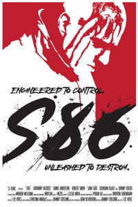 Эс-86